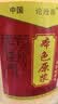 5斤拒绝添加10年陈黄酒一级本色原浆花雕酒2.5L装 【本色原浆十年陈】2.5L*6桶 实拍图