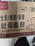 立白香维娅3.2斤灵气香水洗衣液持久柔顺护衣 微醺罗兰疗愈情绪香氛 实拍图