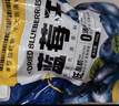 三只松鼠每日蓝莓干256g/16包 无添加水果干果脯小包装儿童老人办公室零食 实拍图