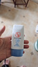 大宝清透修护防晒乳40g*2高倍防晒霜敏感肌儿童护肤品SPF50+ 实拍图