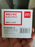 得力（deli）23/13厚层订书钉 易穿透订书针 1000枚/盒 5盒装 可订100页 办公用品 P00013 实拍图