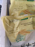 潼十三老潼关潼十三肉夹馍生饼胚半成品千层饼酥脆早餐面点方便速冻烧饼 【普通快递】千层饼胚110g*20个 实拍图