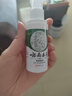 云南本草脚气喷剂狼毒抑菌脚气脚臭脱皮止舒缓痒真菌烂臭脚丫 实拍图
