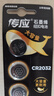 传应南孚石墨烯CR2032纽扣电池5粒3V锂电池适用大众奥迪宝马等汽车钥匙遥控器小米盒子耳温枪等cr2032 实拍图