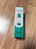 完美芦荟胶40g*2补水保湿乳修护面霜改善毛孔粗糙祛痘保湿温和不刺激 实拍图