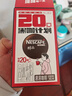 雀巢（Nestle）醇品速溶美式黑咖啡0糖0脂*运动健身燃减防困20包*1.8g 实拍图