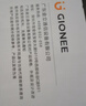 金立（Gionee）老年人手机4G全网通老年机全新款超长待机 大字体大声音大按键学生老人专用备用功能机G510 黑色 实拍图