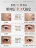 儒意（RUYI）淡纹眼霜30g淡化细纹抗皱提拉紧致黑眼圈祛眼袋衰老30岁40岁以上 实拍图