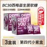 年轻记录西梅益生菌软糖焕新升级白芸豆果蔬精华第四代小紫盒家庭桶软糖 【3盒】年轻记录西梅益生菌软糖 实拍图