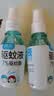 润本驱蚊液驱蚊喷雾花露水户外防蚊虫叮咬驱蚊水7%驱蚊酯无香50ml*2 实拍图