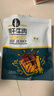 科尔沁 手撕风干牛肉干 原味250g 袋装 休闲零食 肉干肉脯 内蒙特产小吃 实拍图