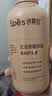 Spes诗裴丝红没药醇多肽洗发水500ml 蓬松洗发露女/男士洗发露洗发膏 实拍图