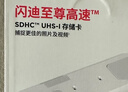 闪迪（SanDisk）128GB SD相机内存卡 C10 拍摄全高清视频 微单/单反数码相机存储卡 坚固耐用 超高性价比 实拍图