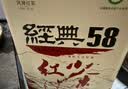 凤牌 红茶 经典58 云南凤庆滇红特级380g罐装茶叶 中华老字号 实拍图