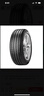 倍耐力汽车轮胎225/55R17 97Y 新P7 (AO,KA)原配奥迪A6L 实拍图