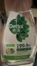 滴露（Dettol）除菌喷雾500ml冰箱清洁剂除味剂冰箱清洗清洁消毒除臭杀李斯特菌 实拍图