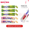 悠哈 特浓牛奶条糖抹茶40g*3条+桃子40g*2条 休闲零食糖果 可放口红 实拍图