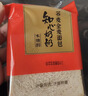 知心奶奶无糖荞麦全麦面包片0脂肪添加手撕早餐老年人孕妇食品零食专用2斤 实拍图