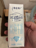 蒙牛特仑苏脱脂纯牛奶250ml*16盒 健身减脂 送礼盒装 实拍图