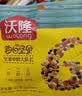 沃隆每日坚果750g/30袋混合坚果孕妇休闲即食小零食干果礼盒家庭款 实拍图