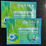 南京同叶仁堂叶黄素眼贴缓解眼疲劳改善视力冷敷眼干眼涩视力模糊 蓝莓蜂胶眼贴体验装4贴 2袋 无规格 实拍图