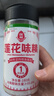 莲花味精180g瓶装【纯粮酿造99%高纯度】零添加小瓶方便贮存厨房调料 实拍图