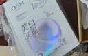 欧诗漫（OSM）珍珠美白淡斑补水面膜烟酰胺保湿提亮护肤品15片 母亲节礼物 实拍图