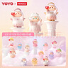名创优品（MINISO）YOYO指环爱神icon box手办盲盒右右酱摆件玩具生日礼物女 端盒 实拍图