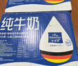 欧德堡（Oldenburger）3.4g蛋白高钙全脂纯牛奶200ml*24盒 京东自营 早餐奶 轻断食 实拍图