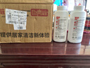 巨奇（JUQI）尿碱溶解剂厕所去顽固污渍强力清洁剂马桶祛黄去垢神器500g5瓶 实拍图