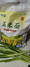 鲜丰春玉米面粉100%无添加馒头面粉包谷粗杂粮窝窝头家用馒头饺子5斤装 实拍图