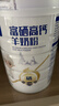 臻牧中老年羊奶粉成人无蔗糖富硒高钙羊奶粉800g*2礼袋装 实拍图