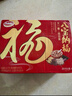 达利园【节日礼盒】又一餐混合装八宝粥360g*12速食粥早餐代餐送礼 实拍图