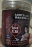 南京同仁堂红糖块手工古法老红糖水广西甘蔗黑糖生理期产妇月子红糖水280g 实拍图