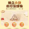 南京同仁堂 苹果山楂茶100g热橙茶红枣茶包搭排浊减肥茶养冷泡茶 实拍图