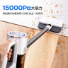 康佳吸尘器无线吸拖一体机家用大吸力手持小型轻音大功率洗地机-A 【灰松1.5万pa大吸力】扫吸拖+双滤芯+双拖布 实拍图