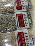 素养生活有机三色藜麦450g 红藜麦 黑藜麦 白藜麦营养搭配 轻食 杂粮粗粮 实拍图