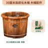 温友泡脚桶木家用洗脚盆碳化保温泡脚盆实木足浴桶 30圆边碳化桶+艾草 实拍图