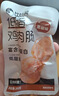 比比赞（BIBIZAN）夹心面包饼干低脂鸡肉肠混合组合休闲零食追剧健康代餐下午茶 实拍图
