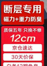 潜水艇（Submarine）洗手盆漏水塞洗脸盆下水器洗手池塞子按压式弹跳芯防臭过滤器京 【白色】黄铜弹跳水塞(小盖) 实拍图