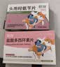 财咪宠物猫咪狗狗用品鼻支窝咳提高免疫力增强体质乳铁蛋白200片 实拍图