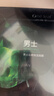 一叶子男士沁爽保湿面膜控油舒缓补水保湿清洁面膜生日礼物男 实拍图