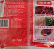 统一 红油爆椒牛肉面105g*5袋 五合一速食 方便面新老包装随机发货 实拍图
