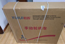 怡辉（YIHUI）轮椅轻便折叠瘫痪老人专用出行可洗澡大小便多功能便携式手动推车 实拍图