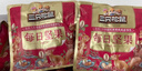 三只松鼠每日坚果1050g35袋独立包装腰果葡萄干休闲零食大礼包母亲节 实拍图