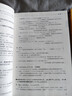 标日 高级教材（最新版） 第二版（上下2册+2张光盘+电子书） 新版中日交流标准日本语 人民教育 实拍图