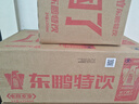 东鹏特饮  牛磺酸B族维生素饮料250ML*24盒/箱 抗疲劳家庭装 实拍图
