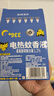 雷达（Raid）电热蚊香液  336晚6瓶装替换装 无加热器无香型 驱蚊液驱蚊用品 实拍图