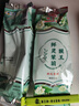 猴王牌茉莉花茶横县茉莉花茶清香型特级鲜灵茉莉共220g袋装 实拍图
