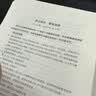 粉笔事业编d类【模考卷】2026中小学教师招聘职业能力倾向测验和综合应用能力考前模拟题联考事业单位考试用书2册 实拍图